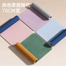 专业防滑瑜伽垫